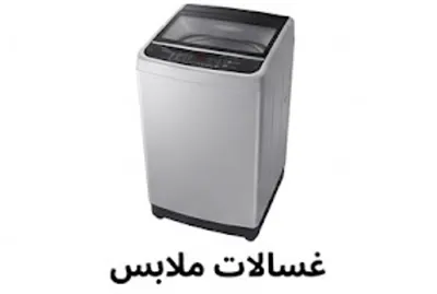 شركة مدخل الزاوية