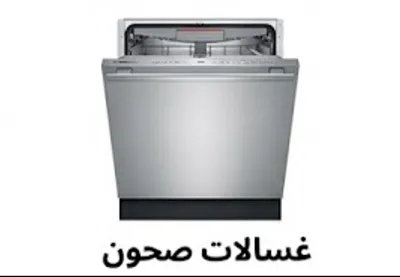 شركة مدخل الزاوية